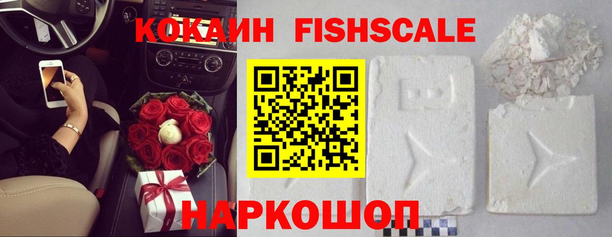 Кушва  Cocaine Перу  Вход с VPN 