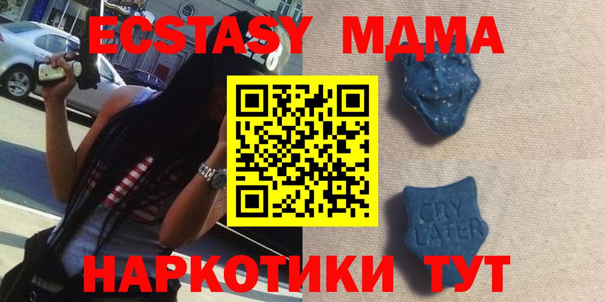 Кушва  Экстази mix  Ecstasy louis Vuitton  дарк нет наркотические препараты  Вход с VPN 