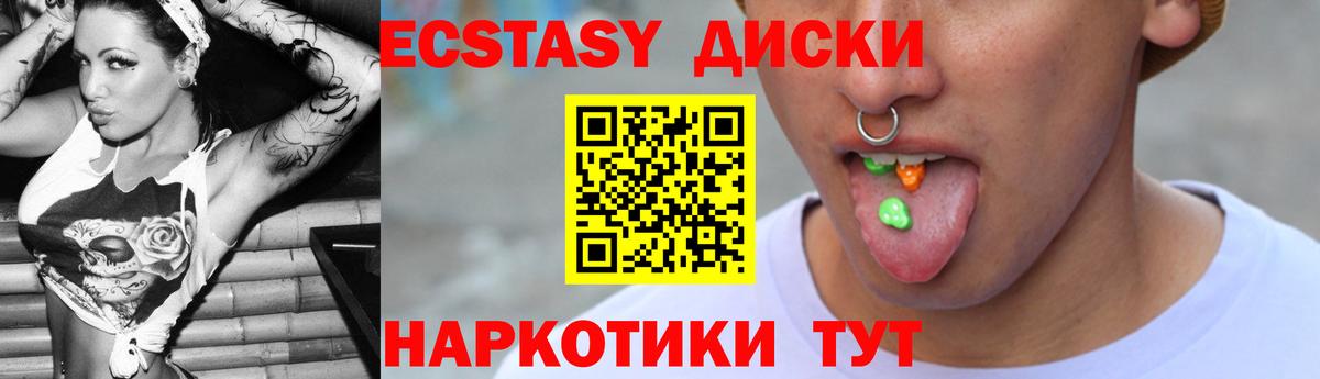ЭКСТАЗИ Дубай Кушва