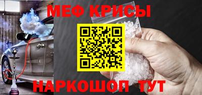 мефедрон Дубна