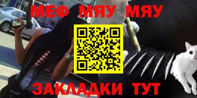 мефедрон Дубна