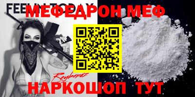 мефедрон Дубна