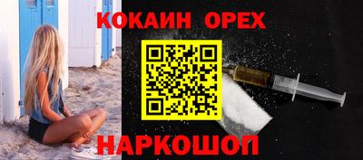 марки lsd Донецк