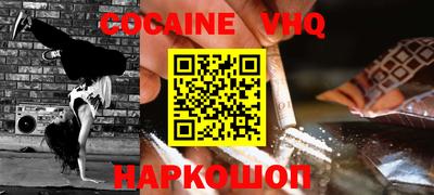 марки lsd Донецк