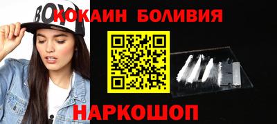 кокаин колумбия Донской