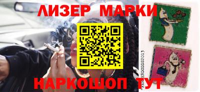 марки lsd Донецк