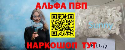 мефедрон Дубна