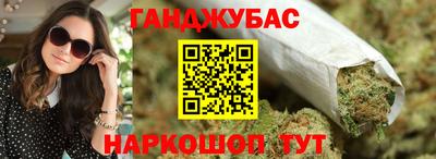 марки lsd Донецк