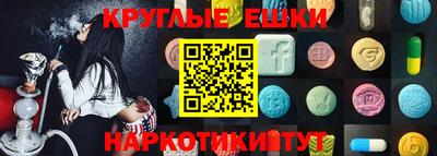 марки lsd Донецк