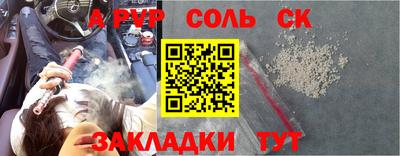 мефедрон Дубна
