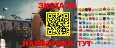 марки lsd Донецк