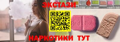 мефедрон Дубна