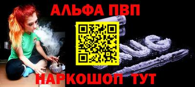 мефедрон Дубна