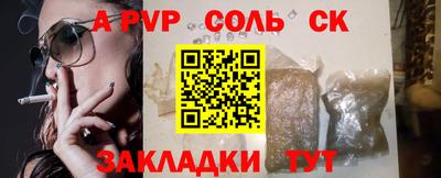 марки lsd Донецк