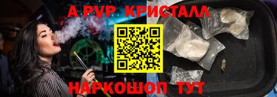 марки lsd Донецк