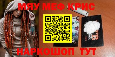 мефедрон Дубна