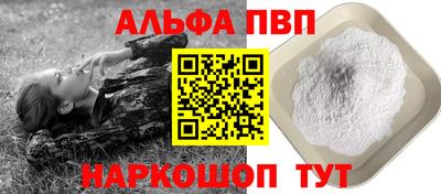 мефедрон Дубна