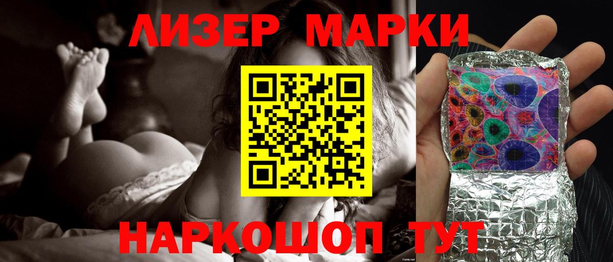 LSD-25 экстази ecstasy Кушва