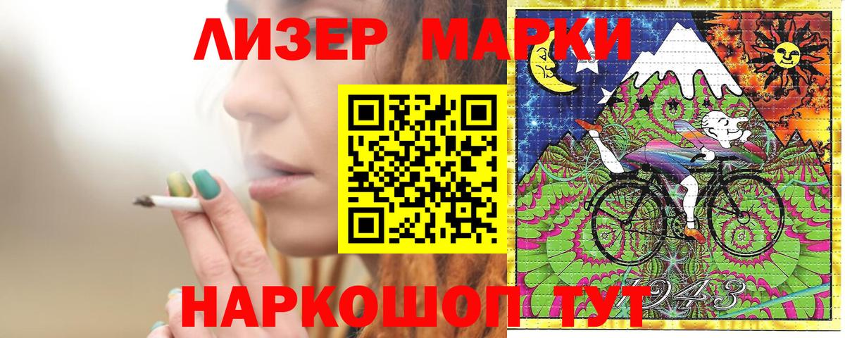 Марки N-bome 1,8мг  цены наркотик  Кушва  Вход с VPN  Марки N-bome 1,8мг 