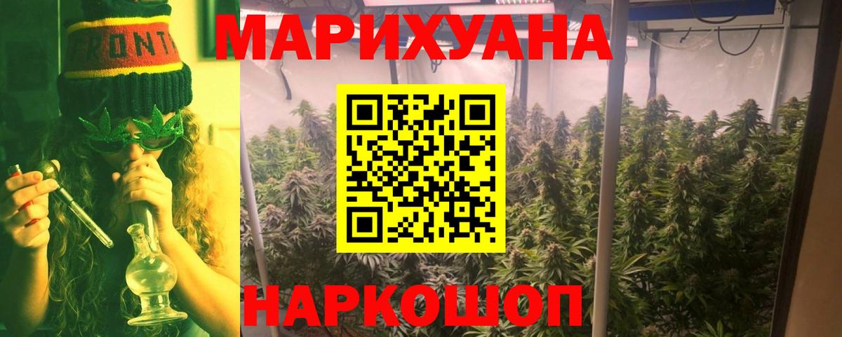 Конопля THC 21% Кушва