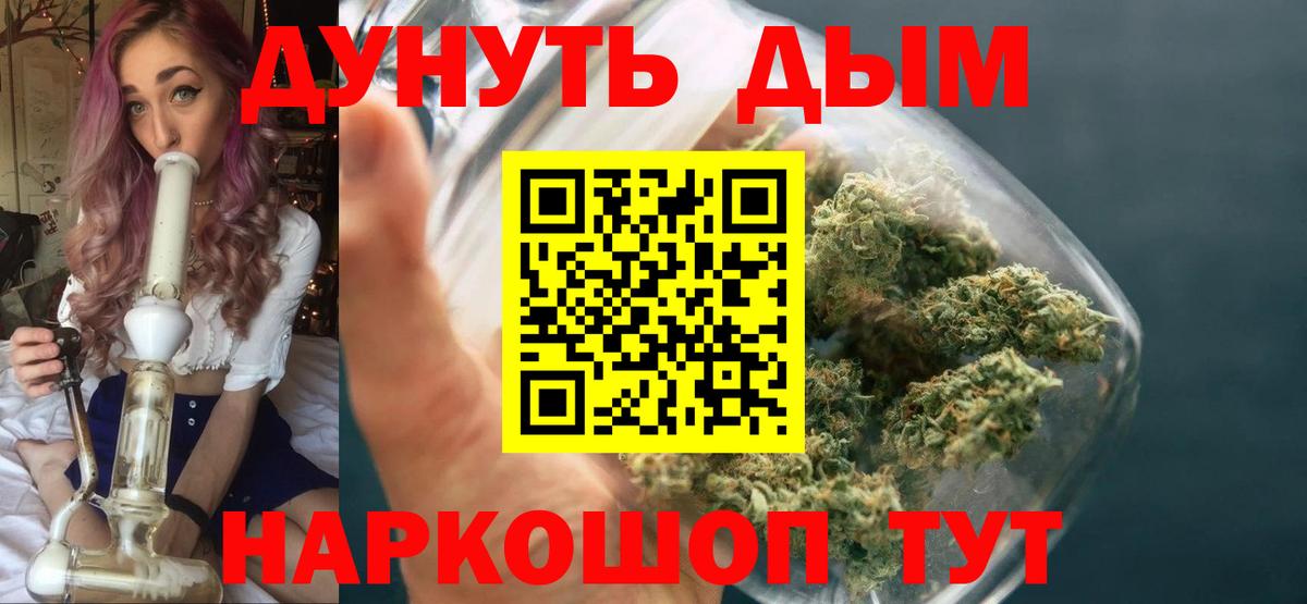 Кушва  Марихуана Bruce Banner  Вход с VPN  Бошки Шишки индика  Марихуана планчик 